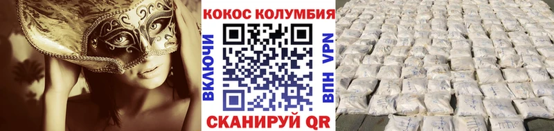 Купить  Карачев  COCAIN Fish Scale 