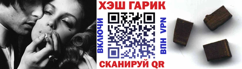 ГАШ Premium  Купить где  Карачев 