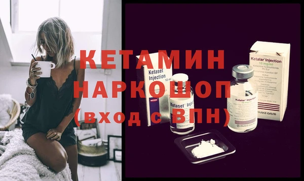 mdpv Лиски