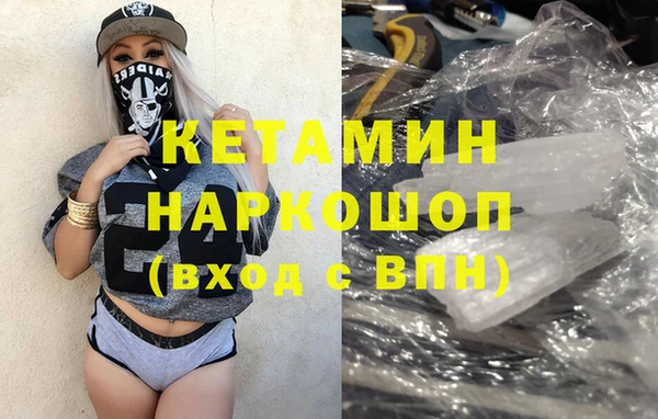 марки nbome Лихославль