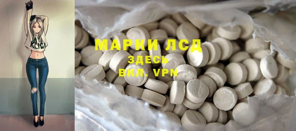 марки nbome Лихославль