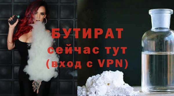 марки nbome Лихославль