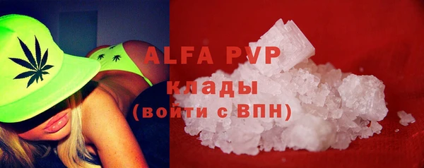 mdpv Лиски
