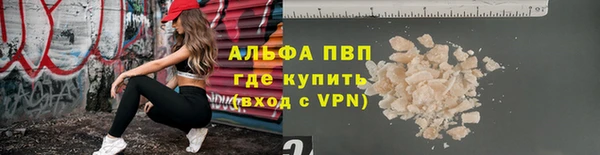 mdpv Лиски