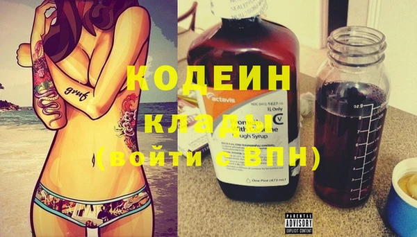 Альфа ПВП Лабытнанги