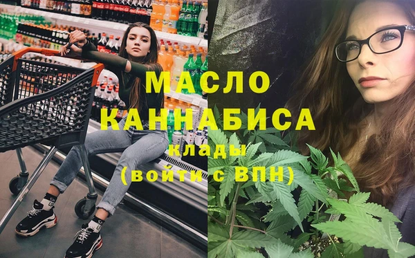 марки nbome Лихославль