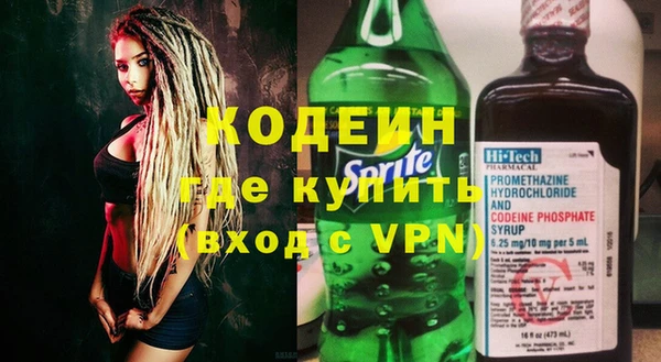 марки nbome Лихославль