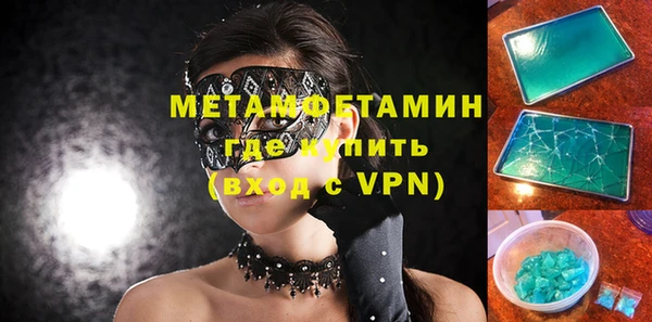 марки nbome Лихославль