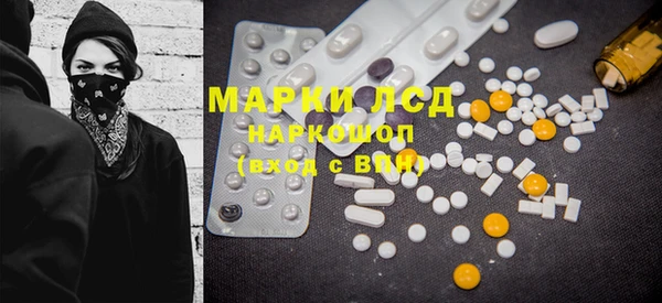 mdpv Лиски