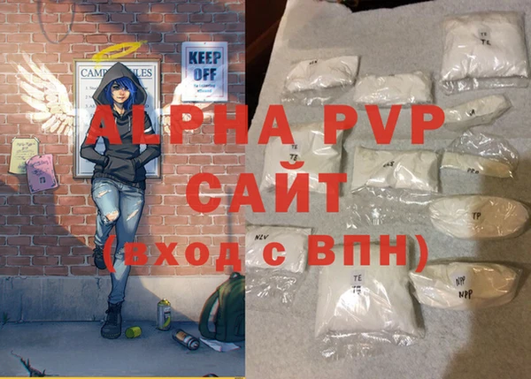 mdpv Лиски