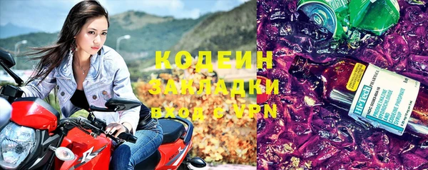 марки nbome Лихославль