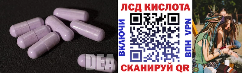 Купить  Карачев  LSD-25 экстази кислота 