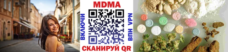 МДМА кристаллы  Купить  Карачев 