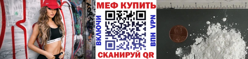 Купить закладки  Карачев  МЕФ кристаллы 