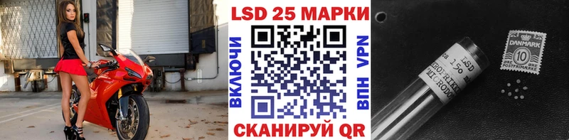 Марки N-bome 1500мкг  Купить  Карачев 