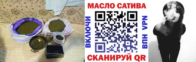 Купить  Карачев  ТГК вейп с тгк 